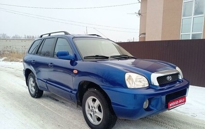 Hyundai Santa Fe III рестайлинг, 2001 год, 495 000 рублей, 1 фотография