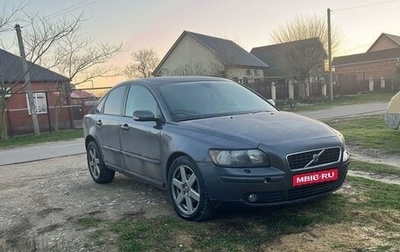 Volvo S40 II, 2004 год, 630 000 рублей, 1 фотография