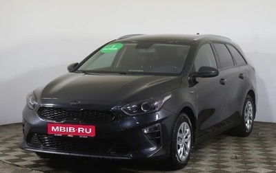 KIA cee'd III, 2019 год, 1 799 000 рублей, 1 фотография