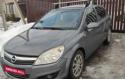 Opel Astra H, 2007 год, 700 000 рублей, 1 фотография