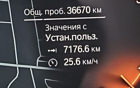 BMW X4, 2020 год, 6 695 000 рублей, 19 фотография