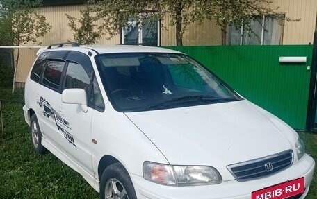 Honda Odyssey IV, 1999 год, 370 000 рублей, 5 фотография