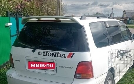 Honda Odyssey IV, 1999 год, 370 000 рублей, 10 фотография