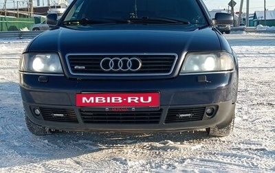 Audi A6, 1997 год, 600 000 рублей, 1 фотография