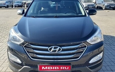 Hyundai Santa Fe III рестайлинг, 2014 год, 2 047 000 рублей, 1 фотография