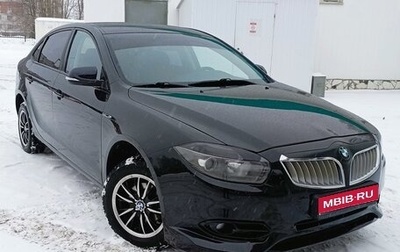 Brilliance H530 I, 2015 год, 599 000 рублей, 1 фотография