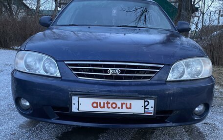 KIA Spectra II (LD), 2006 год, 450 000 рублей, 1 фотография