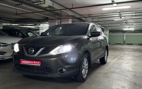 Nissan Qashqai, 2015 год, 1 590 000 рублей, 1 фотография