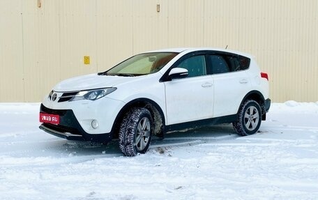 Toyota RAV4, 2015 год, 1 983 000 рублей, 1 фотография