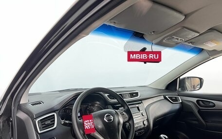 Nissan Qashqai, 2017 год, 1 699 000 рублей, 12 фотография