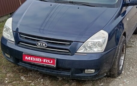 KIA Carnival III, 2007 год, 100 020 рублей, 5 фотография