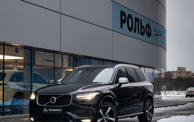 Volvo XC90 II рестайлинг, 2018 год, 3 999 000 рублей, 1 фотография