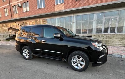 Lexus GX II, 2014 год, 4 700 000 рублей, 1 фотография