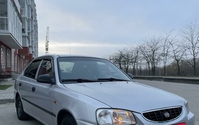 Hyundai Accent II, 2004 год, 515 000 рублей, 1 фотография