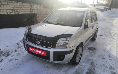 Ford Fusion I, 2007 год, 430 000 рублей, 1 фотография