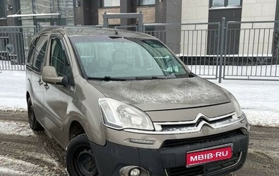 Citroen Berlingo II рестайлинг, 2013 год, 630 000 рублей, 1 фотография