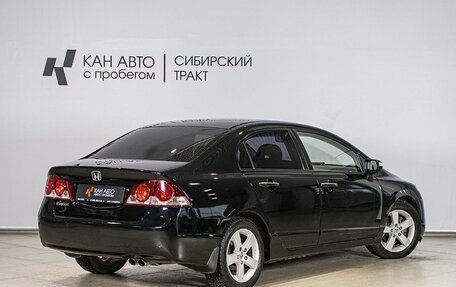 Honda Civic VIII, 2006 год, 800 000 рублей, 2 фотография