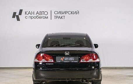 Honda Civic VIII, 2006 год, 800 000 рублей, 9 фотография