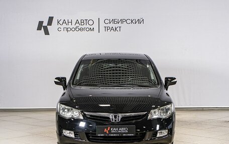 Honda Civic VIII, 2006 год, 800 000 рублей, 8 фотография