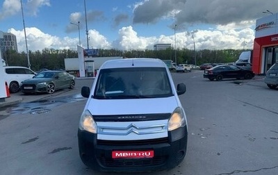 Citroen Berlingo II рестайлинг, 2011 год, 670 000 рублей, 1 фотография