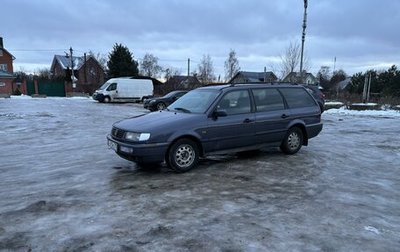 Volkswagen Passat B4, 1994 год, 270 000 рублей, 1 фотография