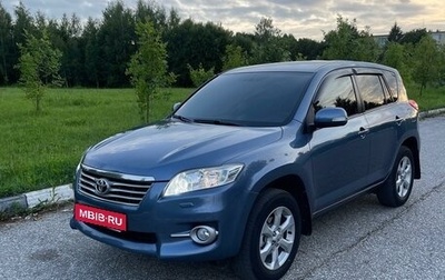 Toyota RAV4, 2011 год, 1 870 000 рублей, 1 фотография