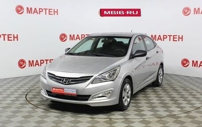 Hyundai Solaris II рестайлинг, 2014 год, 819 000 рублей, 1 фотография