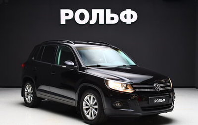 Volkswagen Tiguan I, 2016 год, 1 900 000 рублей, 1 фотография