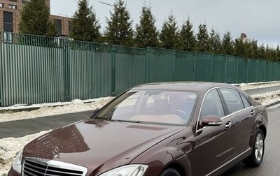 Mercedes-Benz S-Класс, 2007 год, 969 000 рублей, 1 фотография