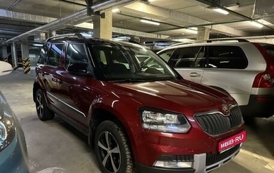 Skoda Yeti I рестайлинг, 2017 год, 1 750 000 рублей, 1 фотография