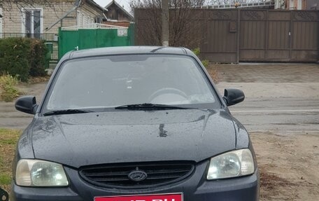 Hyundai Accent II, 1999 год, 280 000 рублей, 1 фотография