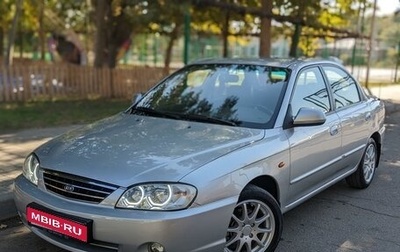 KIA Spectra II (LD), 2011 год, 785 000 рублей, 1 фотография