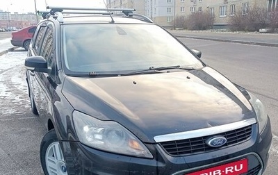 Ford Focus II рестайлинг, 2010 год, 599 000 рублей, 1 фотография