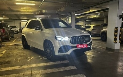 Mercedes-Benz GLE, 2020 год, 8 650 000 рублей, 1 фотография