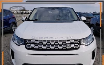 Land Rover Discovery Sport I рестайлинг, 2021 год, 2 500 000 рублей, 1 фотография