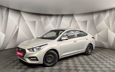 Hyundai Solaris II рестайлинг, 2019 год, 1 035 150 рублей, 1 фотография