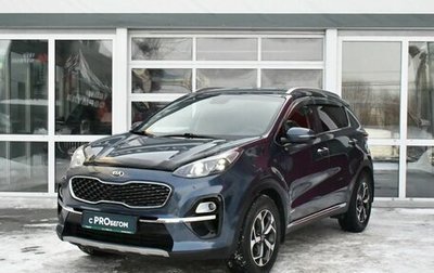 KIA Sportage IV рестайлинг, 2019 год, 2 350 000 рублей, 1 фотография