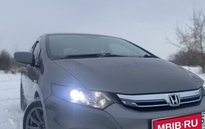 Honda Insight II рестайлинг, 2012 год, 1 180 000 рублей, 1 фотография