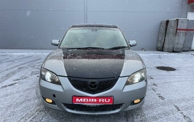 Mazda Axela, 2005 год, 549 000 рублей, 1 фотография