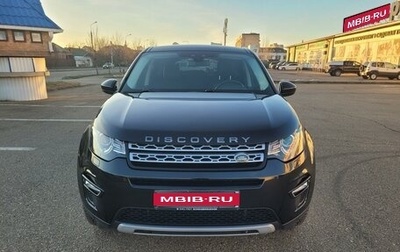 Land Rover Discovery Sport I рестайлинг, 2018 год, 3 500 000 рублей, 1 фотография