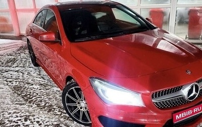 Mercedes-Benz CLA, 2014 год, 2 200 000 рублей, 1 фотография