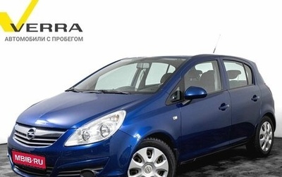 Opel Corsa D, 2008 год, 499 000 рублей, 1 фотография