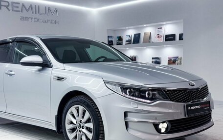 KIA Optima IV, 2016 год, 2 150 000 рублей, 5 фотография