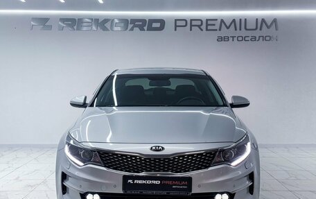 KIA Optima IV, 2016 год, 2 150 000 рублей, 4 фотография