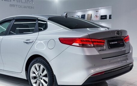 KIA Optima IV, 2016 год, 2 150 000 рублей, 10 фотография