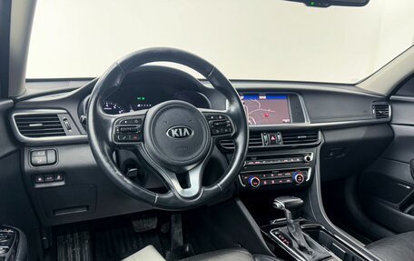 KIA Optima IV, 2016 год, 2 150 000 рублей, 12 фотография