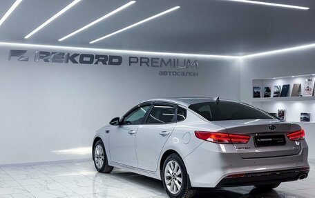 KIA Optima IV, 2016 год, 2 150 000 рублей, 11 фотография