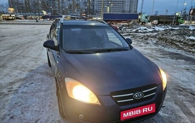 KIA cee'd I рестайлинг, 2008 год, 670 000 рублей, 1 фотография