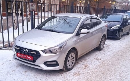 Hyundai Solaris II рестайлинг, 2018 год, 1 480 000 рублей, 1 фотография