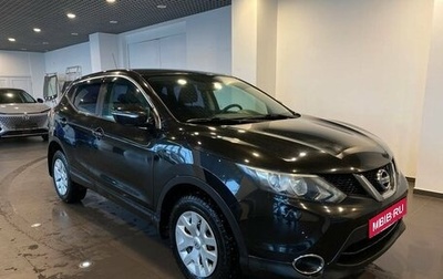 Nissan Qashqai, 2014 год, 1 480 000 рублей, 1 фотография